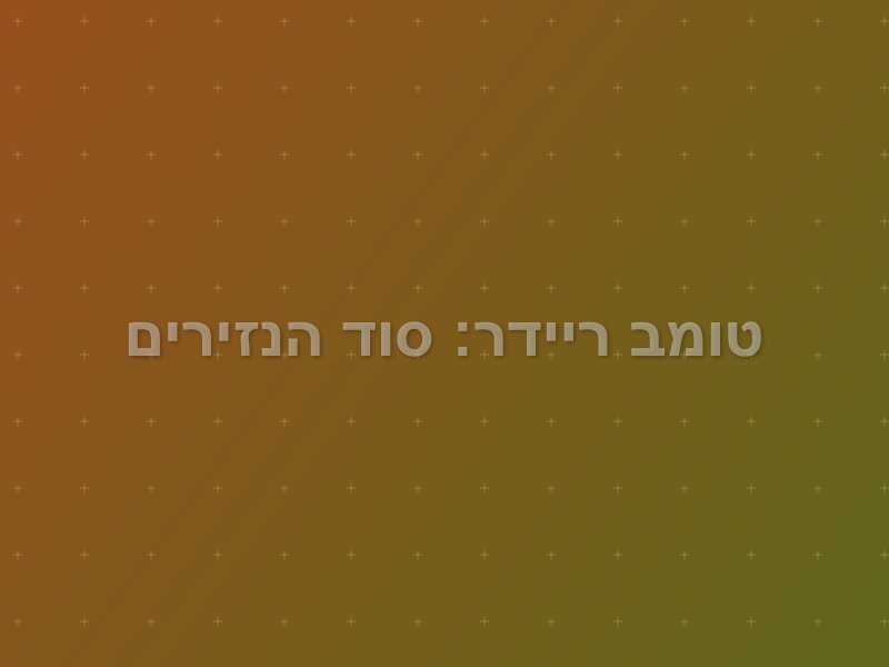 טומב ריידר: סוד הנזירים escape room - ראשון לציון, Israel | Escape Room