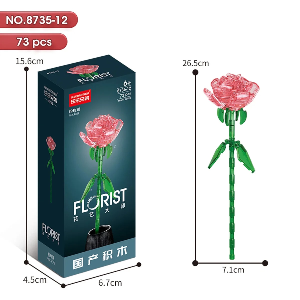 Single flowers