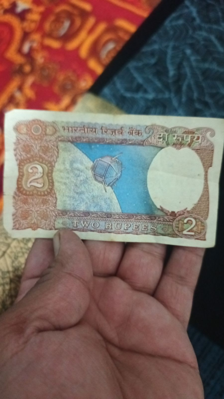 2 rs indian note - Thumbnail 2