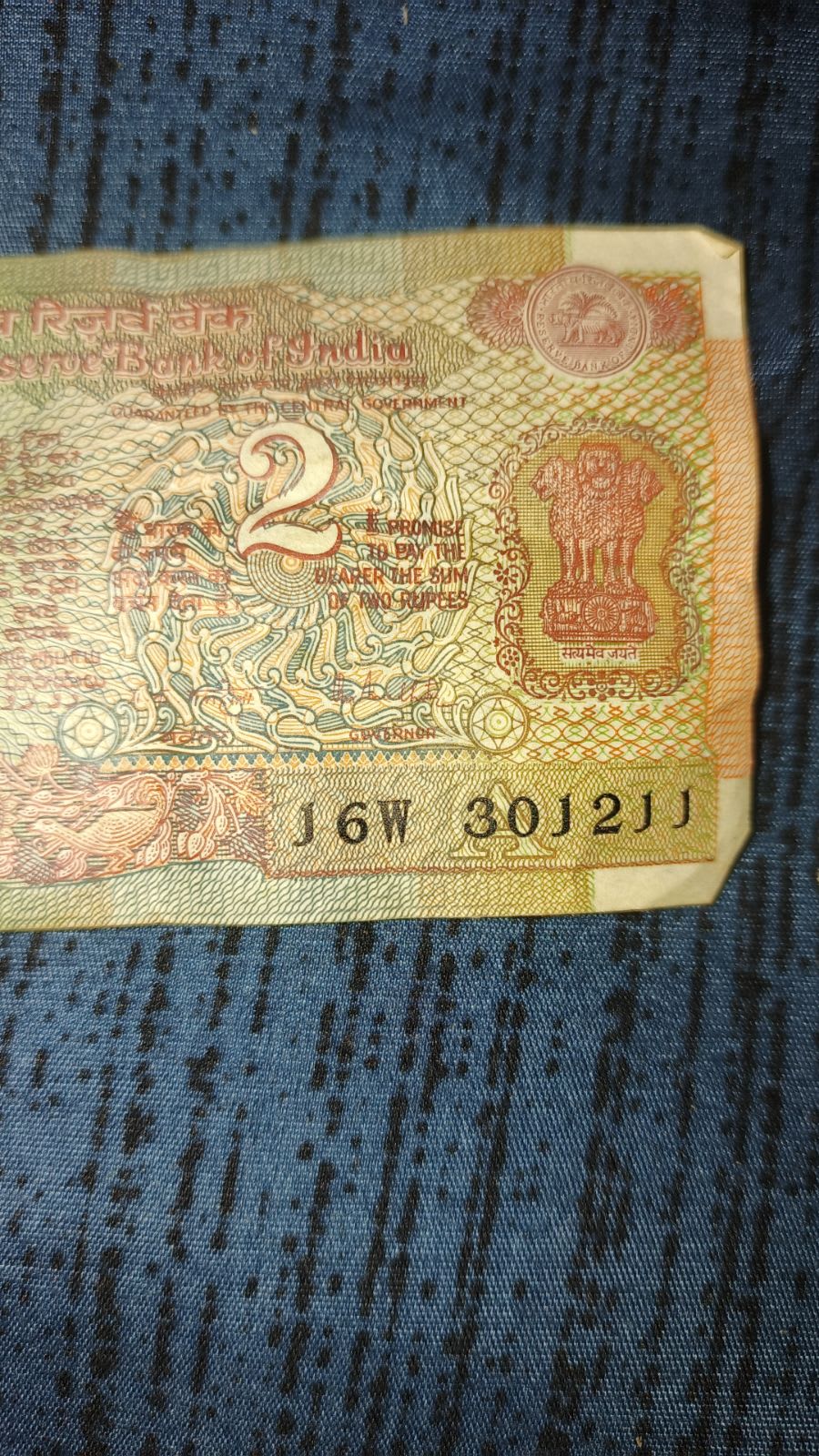 2 rs indian note - Image 1