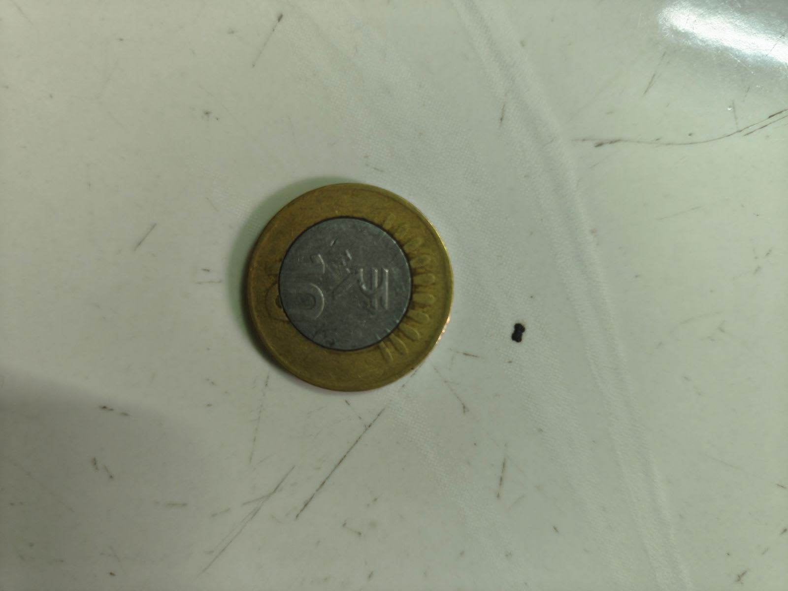 10rs coin - Thumbnail 2