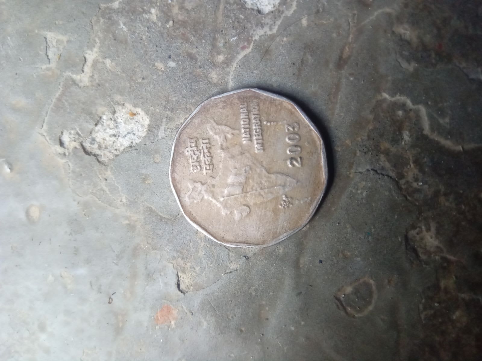 2 rs coin - Thumbnail 2