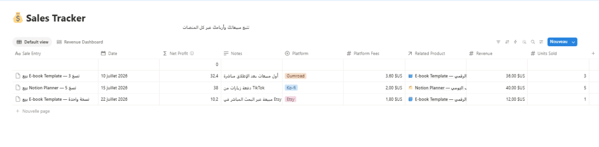Preview 2