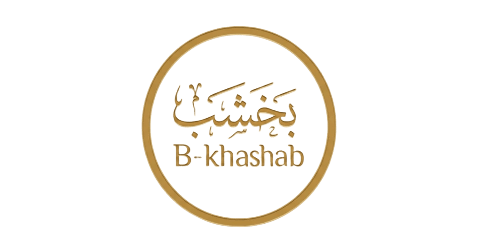 بخشب B-khashab