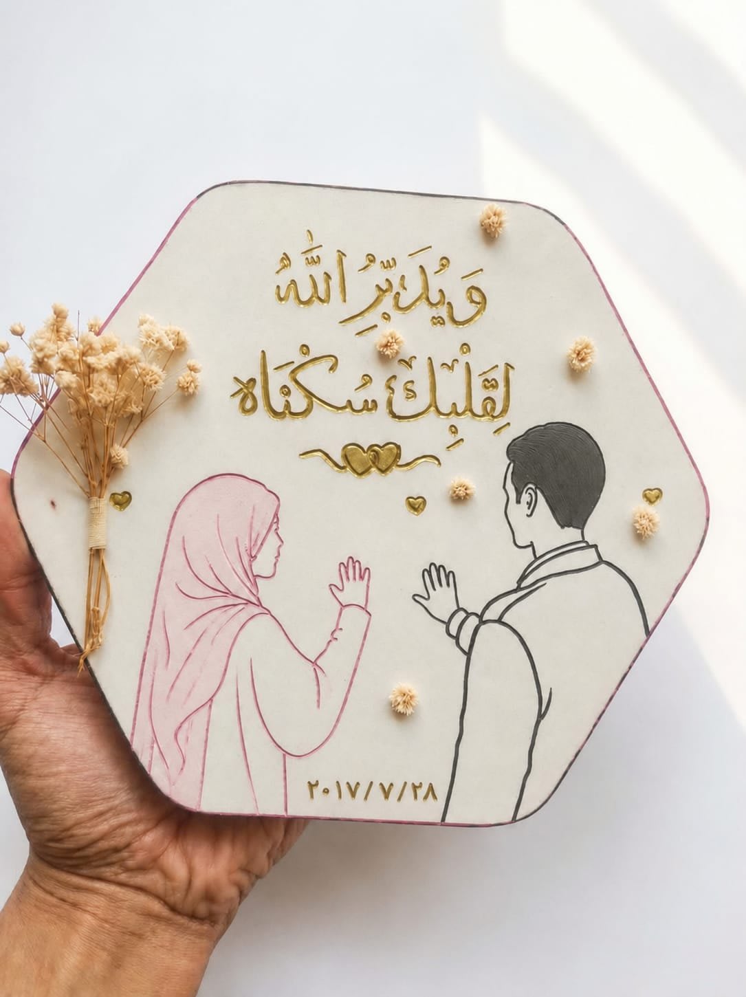 تابلوه هاند ميد