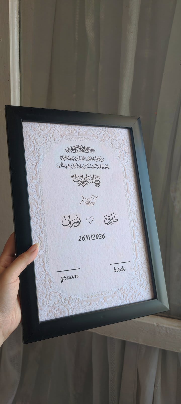 بصمه كتب كتاب