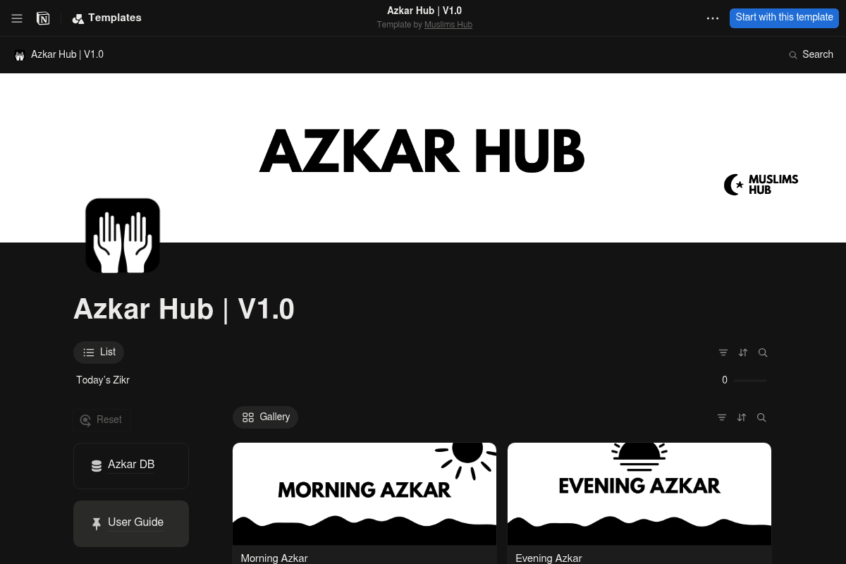 Azkar Hub | V1.0 - قالب نوشن عربي مجاني