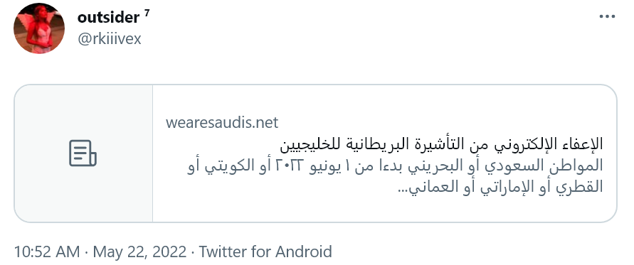 صورة