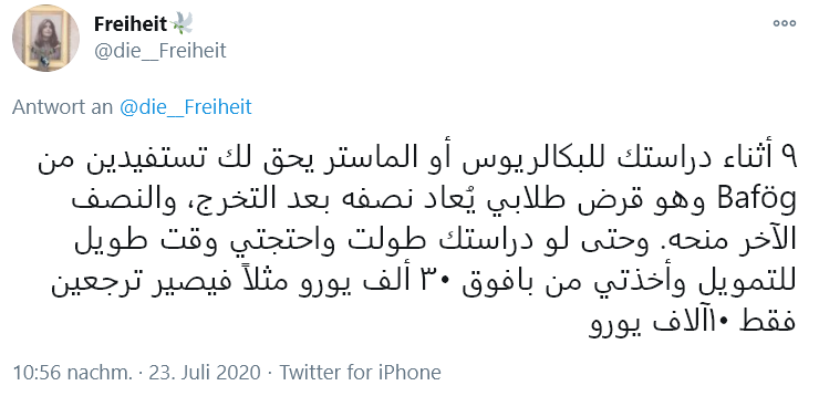 صورة