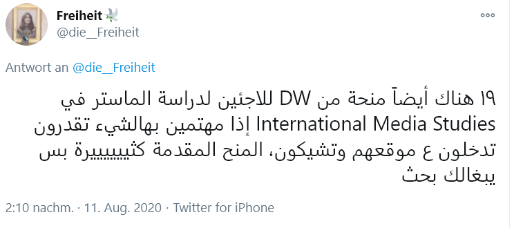 صورة