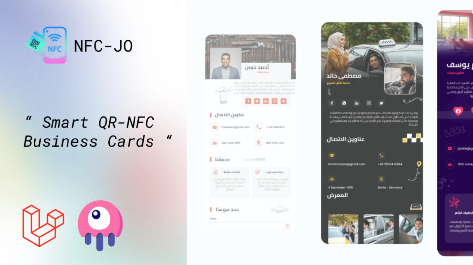 NFC-JO - Smart Digital Business Cards with QR & NFC Technology