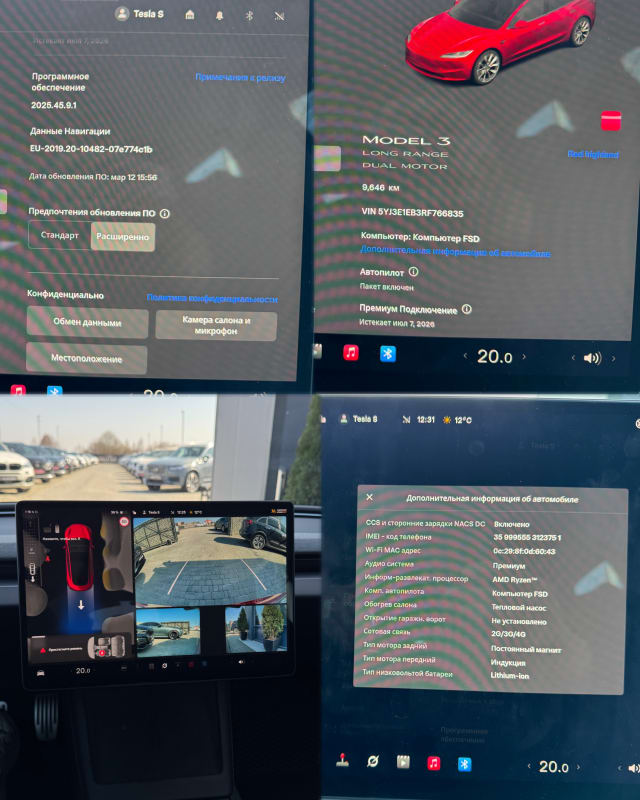 Tesla Model 3 Dual Motor - фото 10