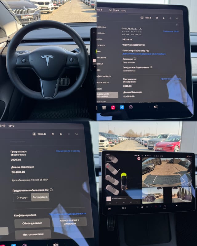 Tesla Model 3 Dual Motor - фото 10