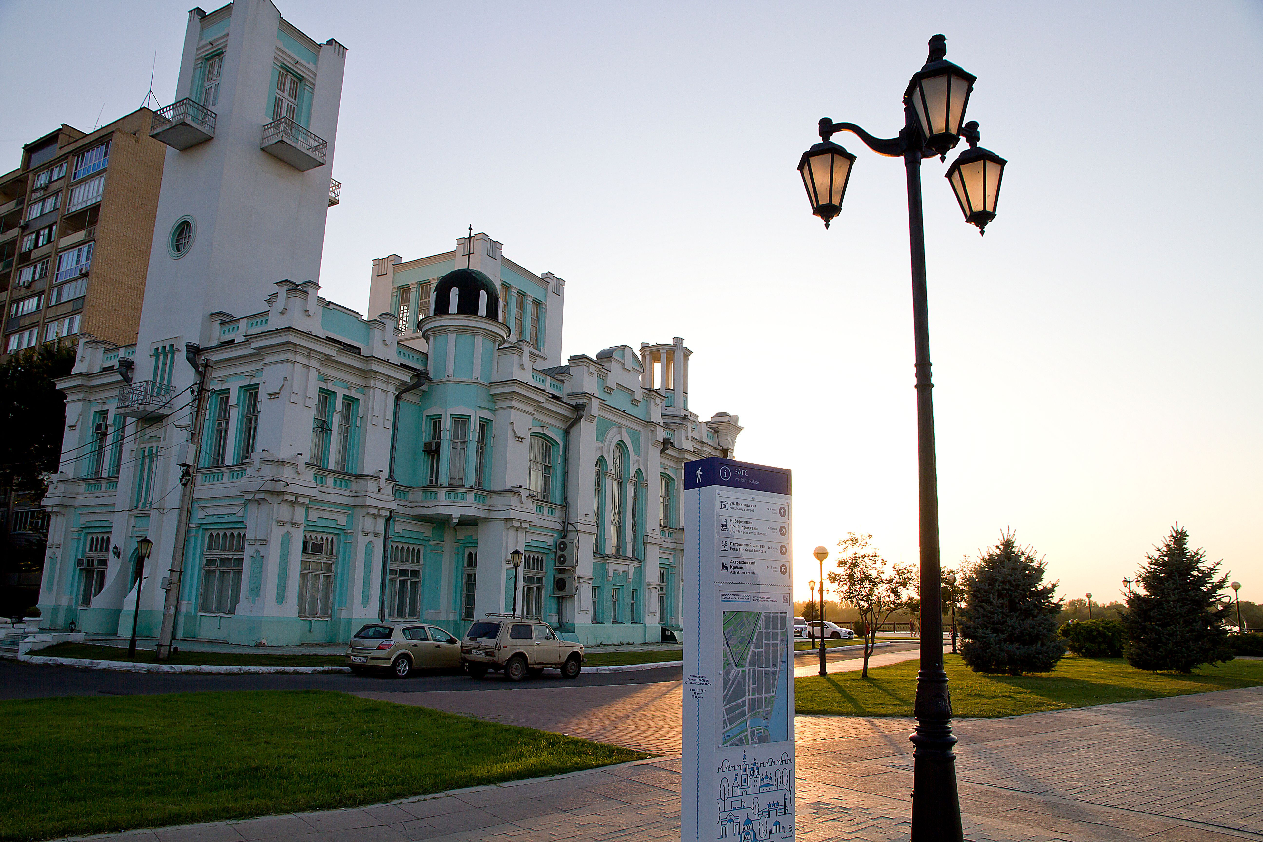 петровская набережная астрахань