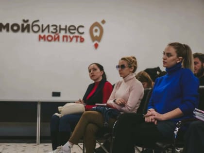 Астраханские предприниматели до 25 лет могут получить господдержку по нацпроекту