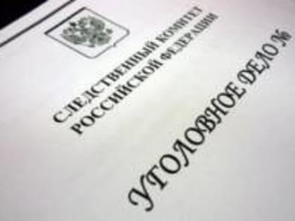 В Астрахани семейная пара подозревается в сбыте незарегистрированных лекарственных препаратов