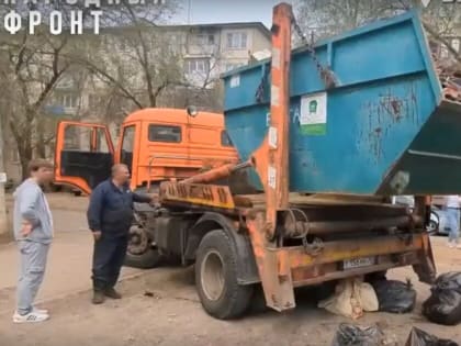 В Ленинском районе Астрахани исчезла многолетняя свалка