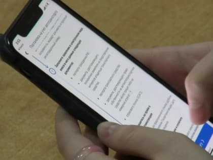 Астраханцы могут записаться на регистрацию автомобиля через «Госуслуги»