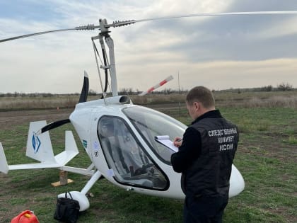 Под Астраханью незаконно организовали прогулочные полеты на воздушном судне