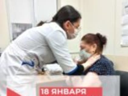 В СУББОТУ, 18 ЯНВАРЯ, ПРИГЛАШАЕМ НА ДЕНЬ ЗДОРОВЬЯ!