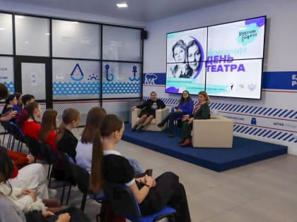 Классная встреча вновь прошла в Штабе общественной поддержки