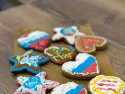 Пряник для солдата