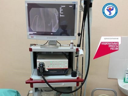 В астраханском медучреждении появился новый  видеогастроскоп