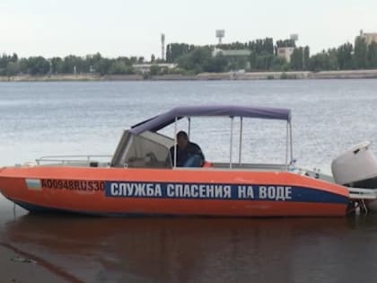 Астраханцам рекомендуют купаться в проверенных местах