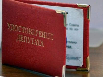 Семь астраханских депутатов лишись мандатов после проверки прокуратуры