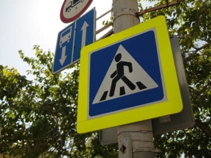 В Военном городке маршрутка сбила 21-летнюю астраханку