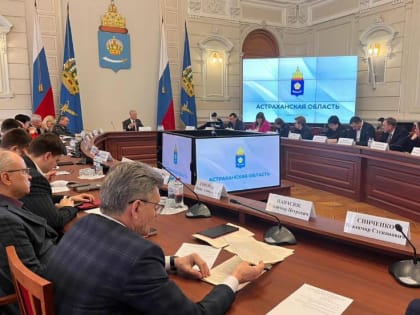 Олег Князев поручил внести правки в стратегию социально-экономического развития Астраханской области