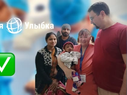 Оперировавший детей астраханский врач вернулся из Индии