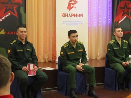 В Астрахани юнармейцы встретились с курсантами российских военных вузов
