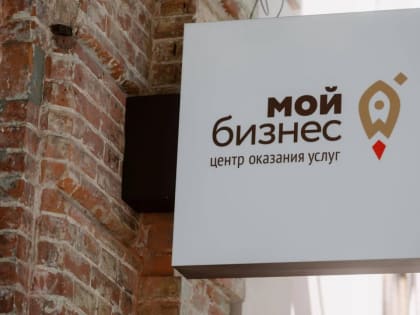 Центр поддержки экспорта выполнил один из годовых показателей нацпроекта досрочно