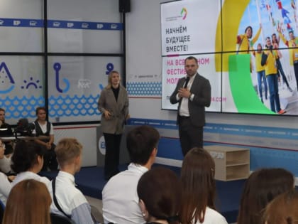 Презентация Всемирного Фестиваля молодежи прошла в Штабе общественной поддержки