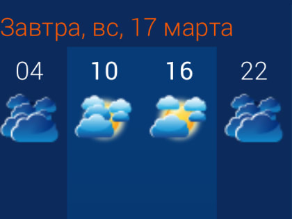 Завтра в&nbsp;Астраханской области ожидается дождь со снегом