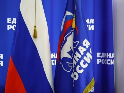 Астраханцы могут обратиться к депутатам с вопросами и предложениями