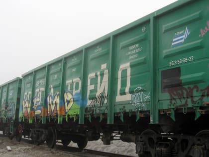 Железнодорожники обеспокоены учащением случаев вандализма в отношении подвижного состава и оборудования
