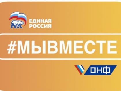 Меры социальной поддержки мобилизованных и членов их семей