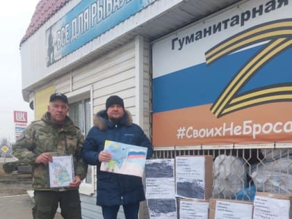 Новогодние подарки и рисунки ребят отправлены бойцам в зону СВО
