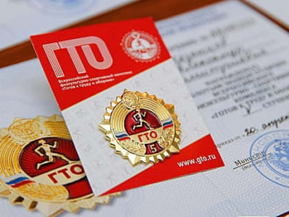 В 2022 году в Ахтубинском районе более 8000 человек I-XI возрастных ступеней сдали нормативы ВФСК ГТО!