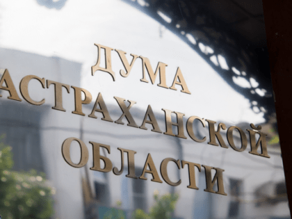 Астраханская облдума предложила продлить налоговые льготы предпринимателям