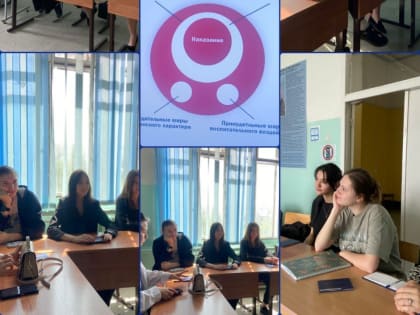 Иные меры уголовно-правового характера: пути развития и совершенствования