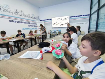Юных астраханцев пригласили в путешествие по родному краю