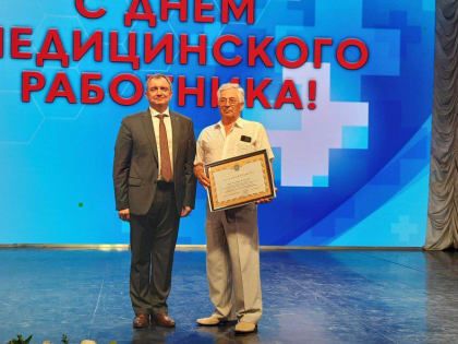 Астраханских врачей поздравили с профессиональным праздником