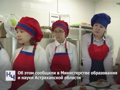 17 июня в регионе стартует приёмная кампания федерального проекта «Профессионалитет»