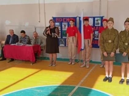 Прошёл смотр строя и песни