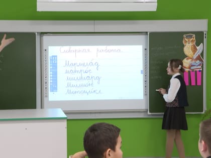 Как в Астраханской области реализуется программа «Земский учитель»