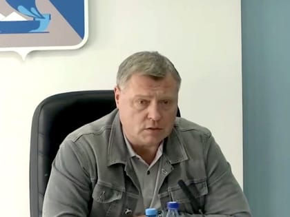 Власти провели совещание в Ахтубинске по следам атаки вражеских беспилотников