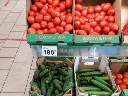 Помидоры какого цвета самые вкусные и полезные